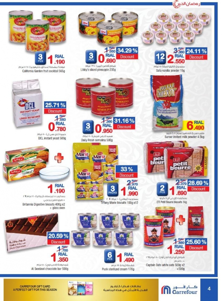 Carrefour Ramadan Offers