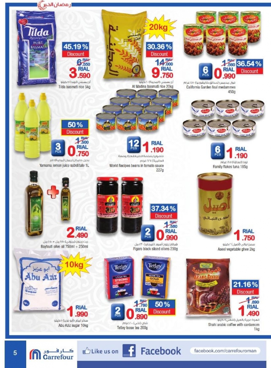 Carrefour Ramadan Offers