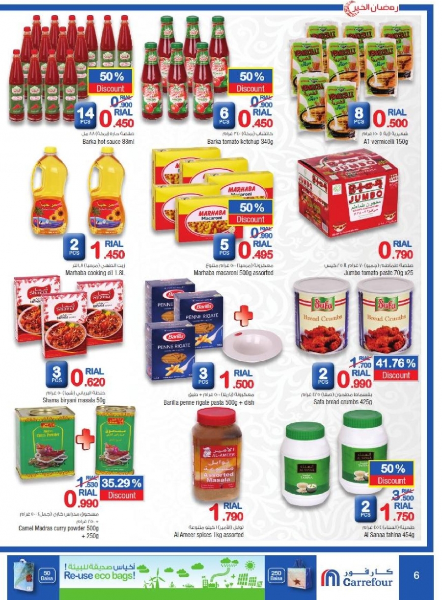 Carrefour Ramadan Offers