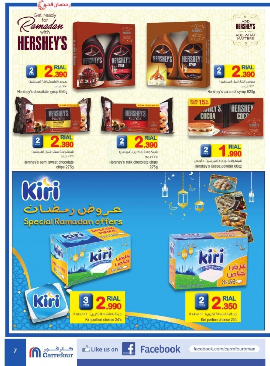 Carrefour Ramadan Offers