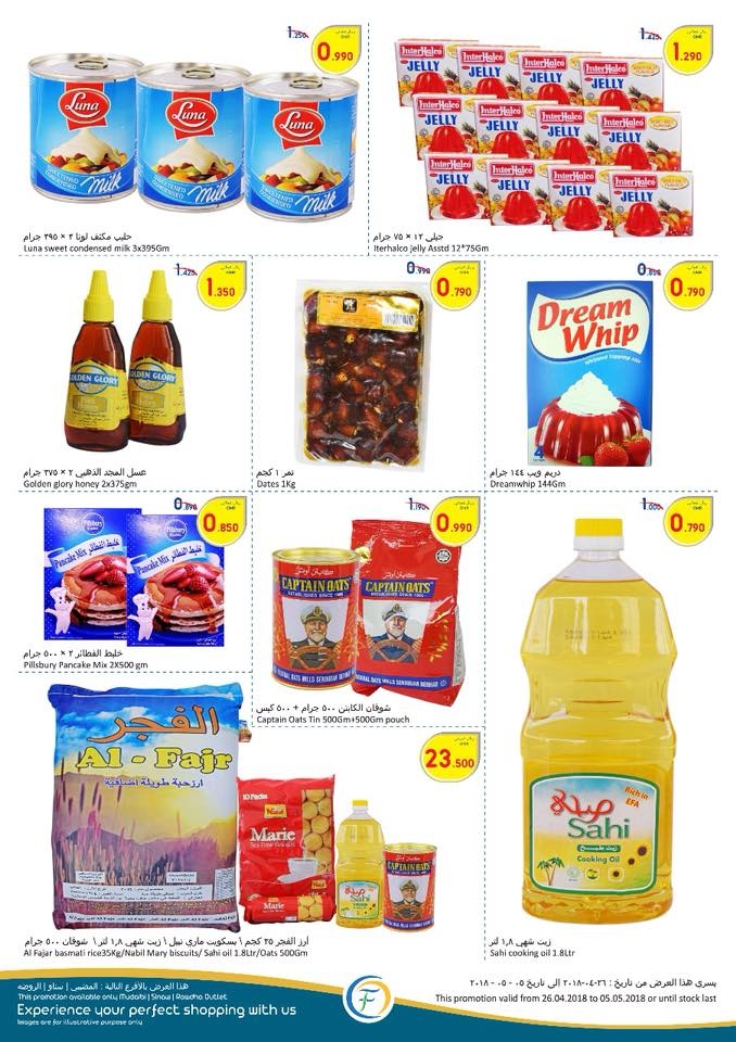 Al Fayha Hypermarket Ahlan Ramadan