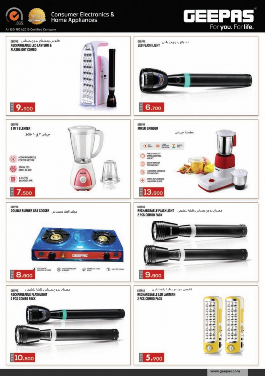 KM Trading Value Buys Deals