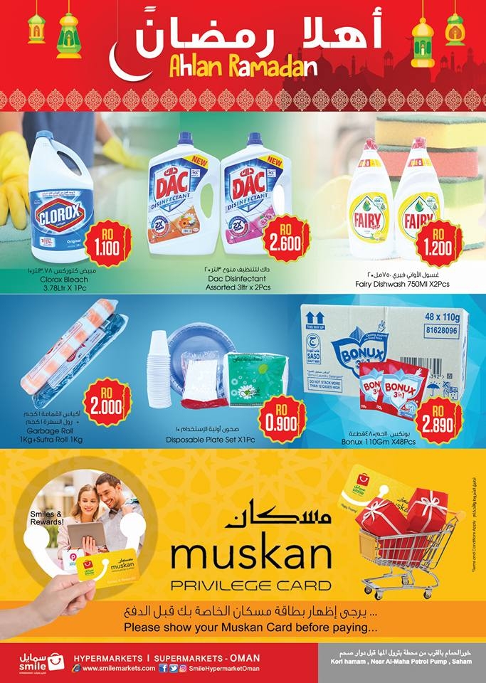 Ramadan Offers at Smile Hypermarket 