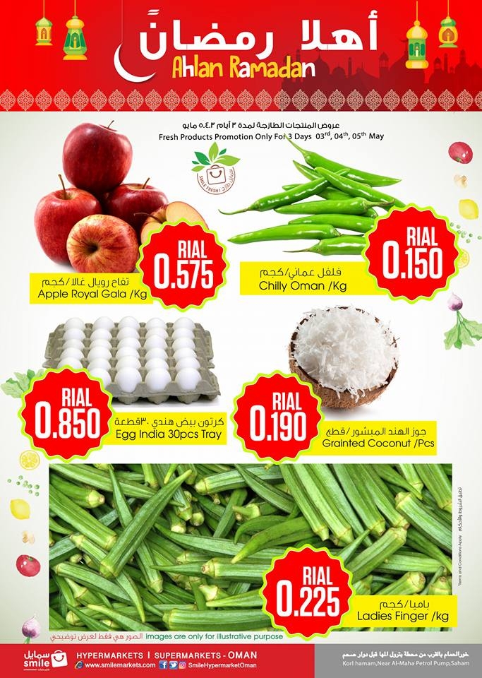 Ramadan Offers at Smile Hypermarket 