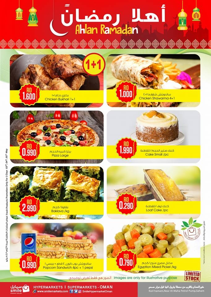 Ramadan Offers at Smile Hypermarket 