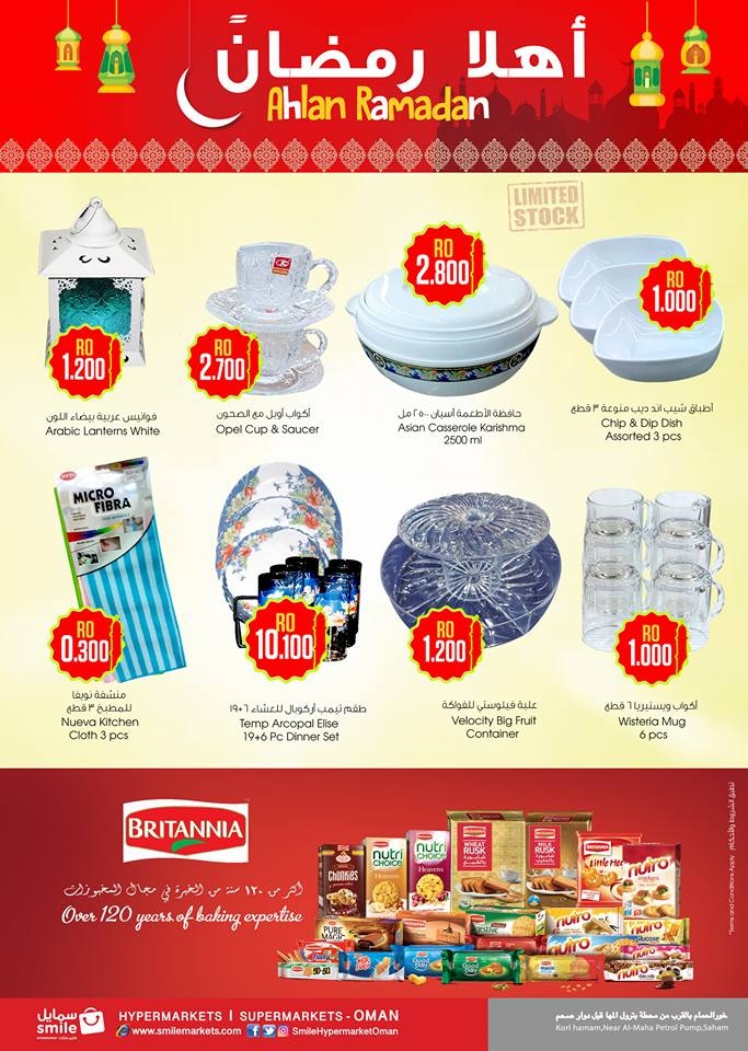 Ramadan Offers at Smile Hypermarket 