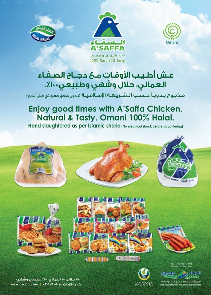 Ramadan Kareem Offers at Ramez Ibri