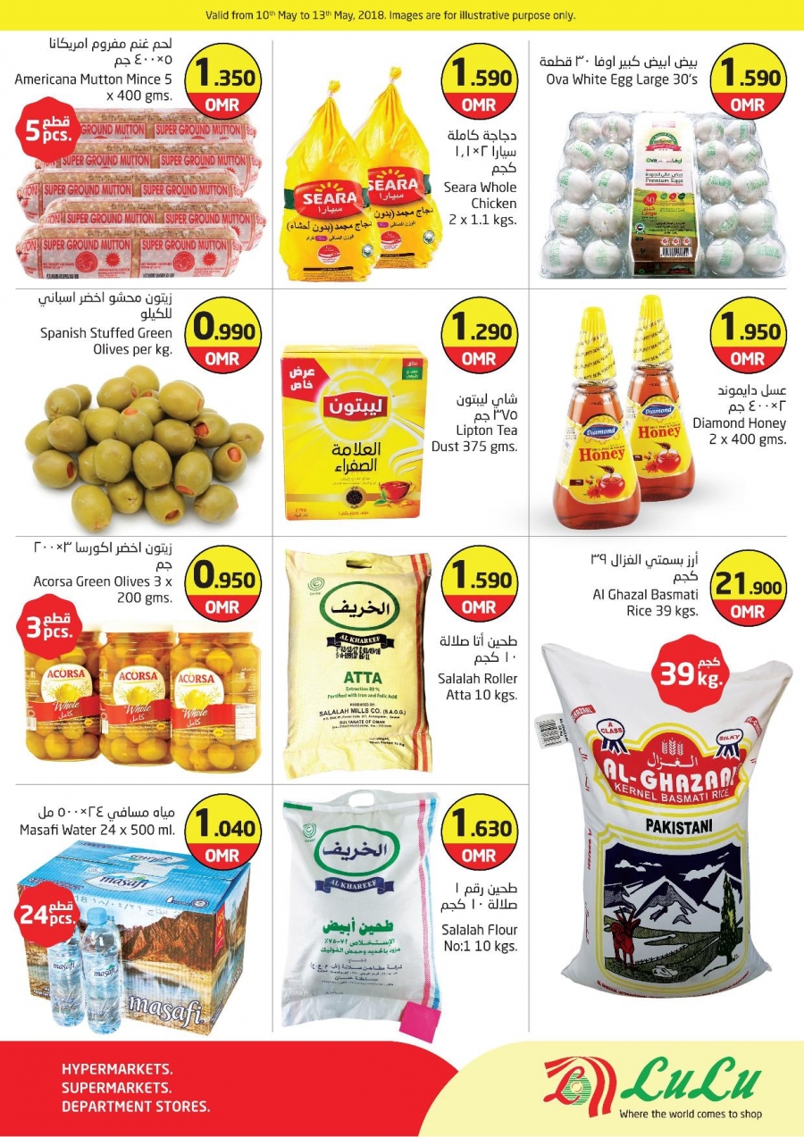 Lulu Hypermarket Oman Weekend Savers