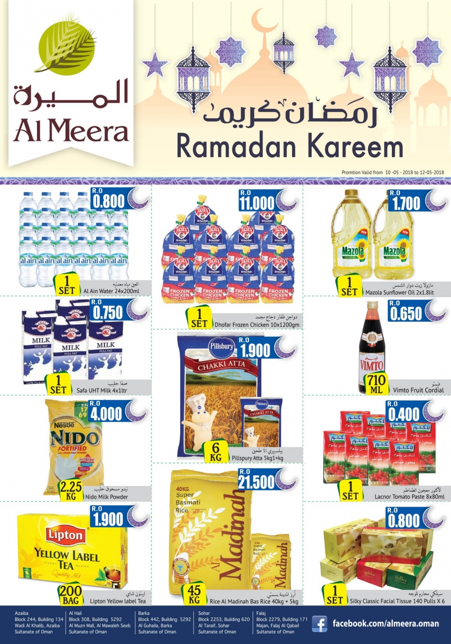 Al Meera Weekend Deals