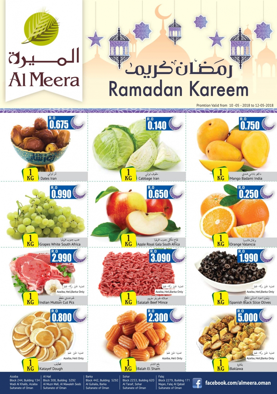 Al Meera Weekend Deals