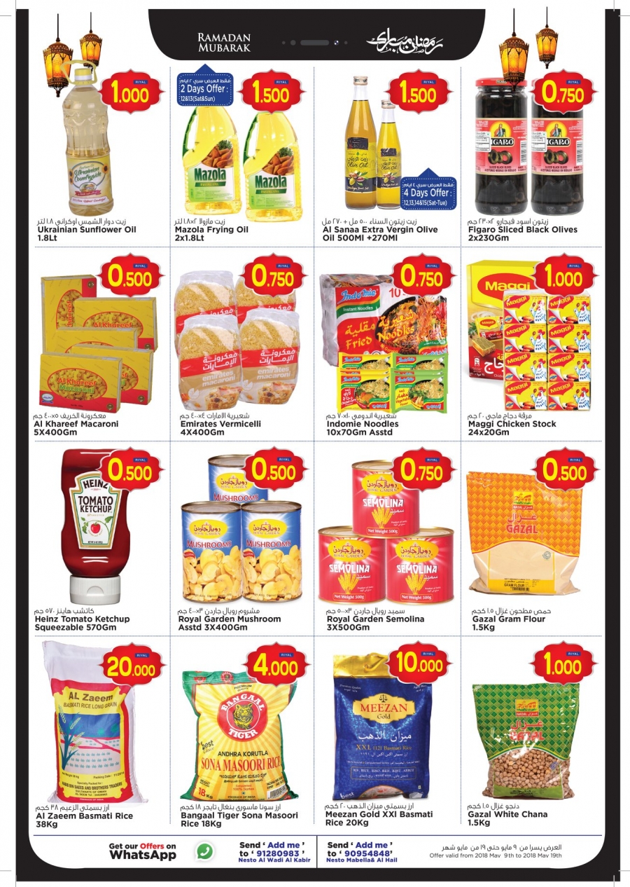 Nesto Hypermarket Ramadan Mubarak Offers