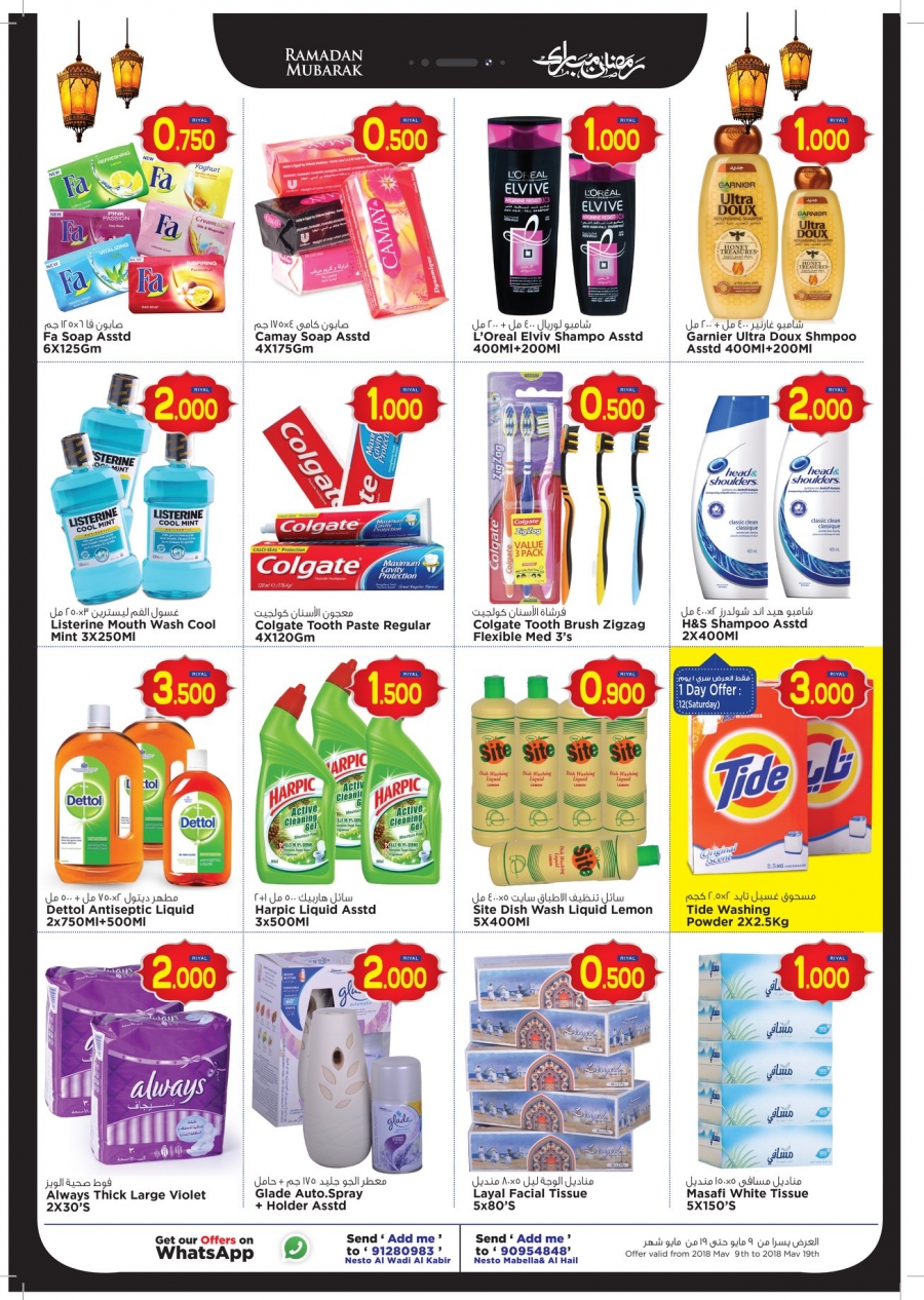 Nesto Hypermarket Ramadan Mubarak Offers