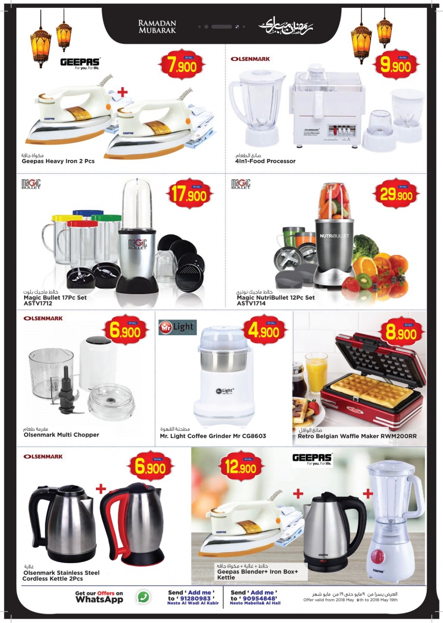 Nesto Hypermarket Ramadan Mubarak Offers