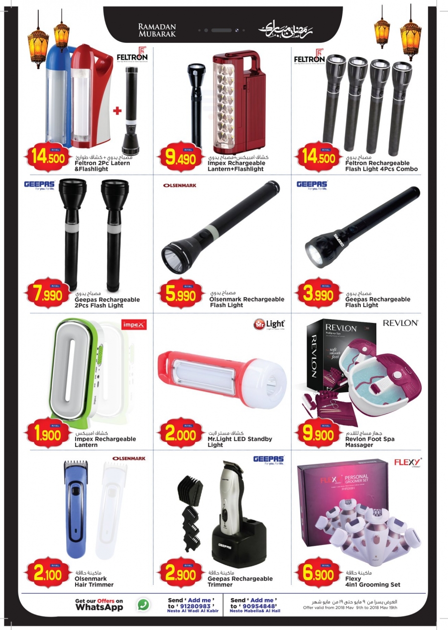 Nesto Hypermarket Ramadan Mubarak Offers