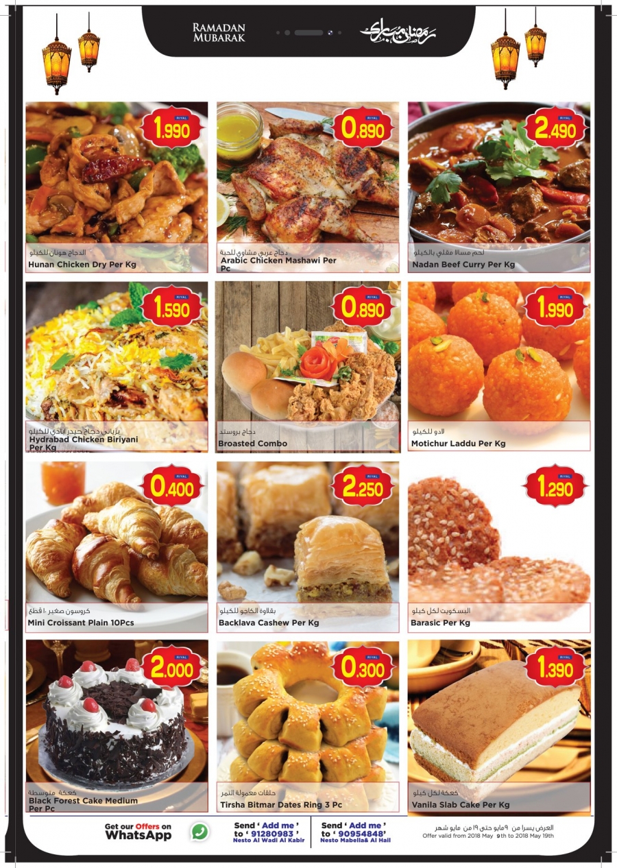 Nesto Hypermarket Ramadan Mubarak Offers