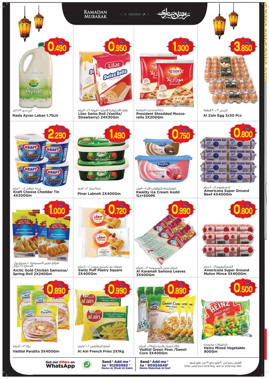 Nesto Hypermarket Ramadan Mubarak Offers