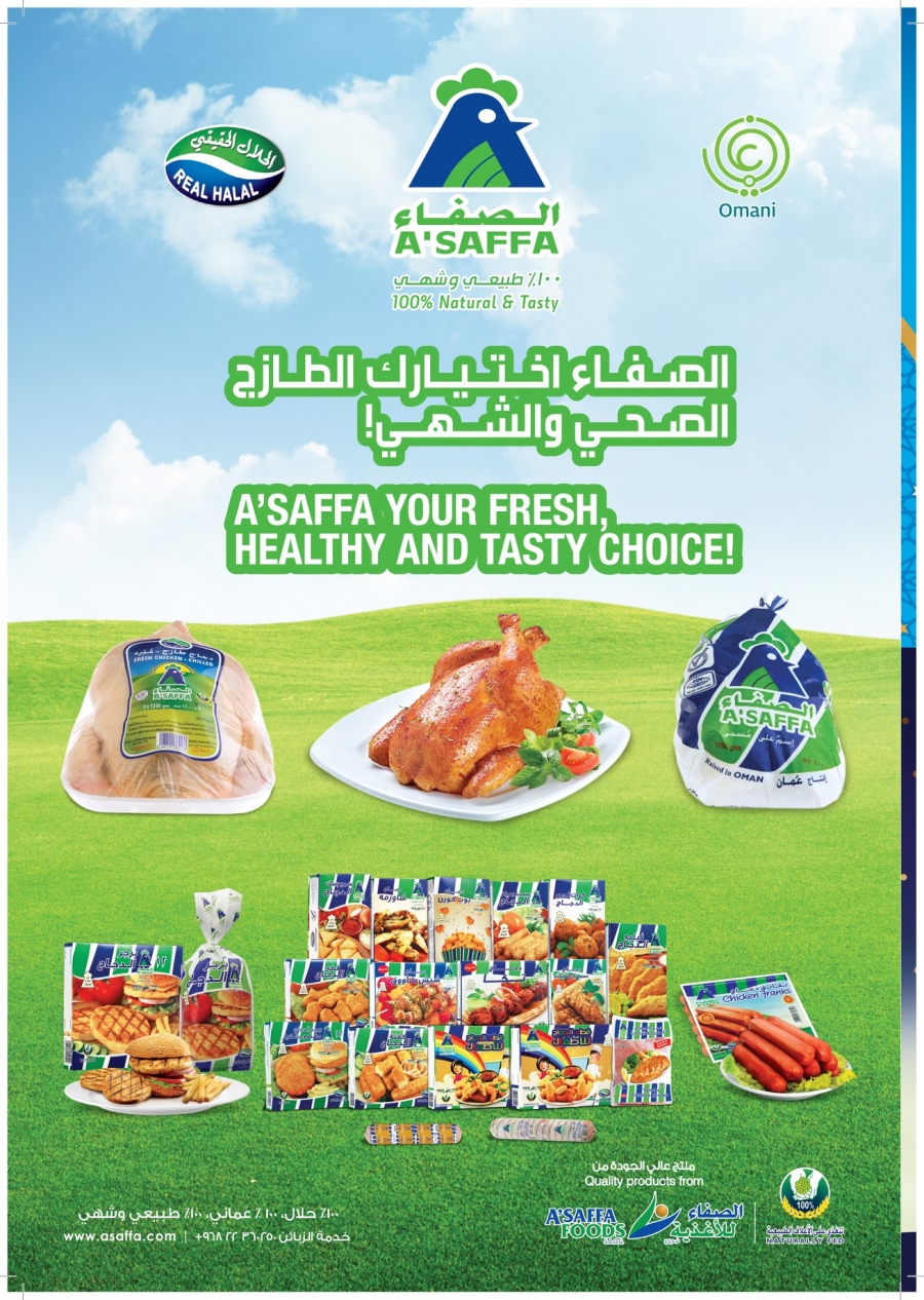 Nesto Hypermarket Ramadan Mubarak Offers