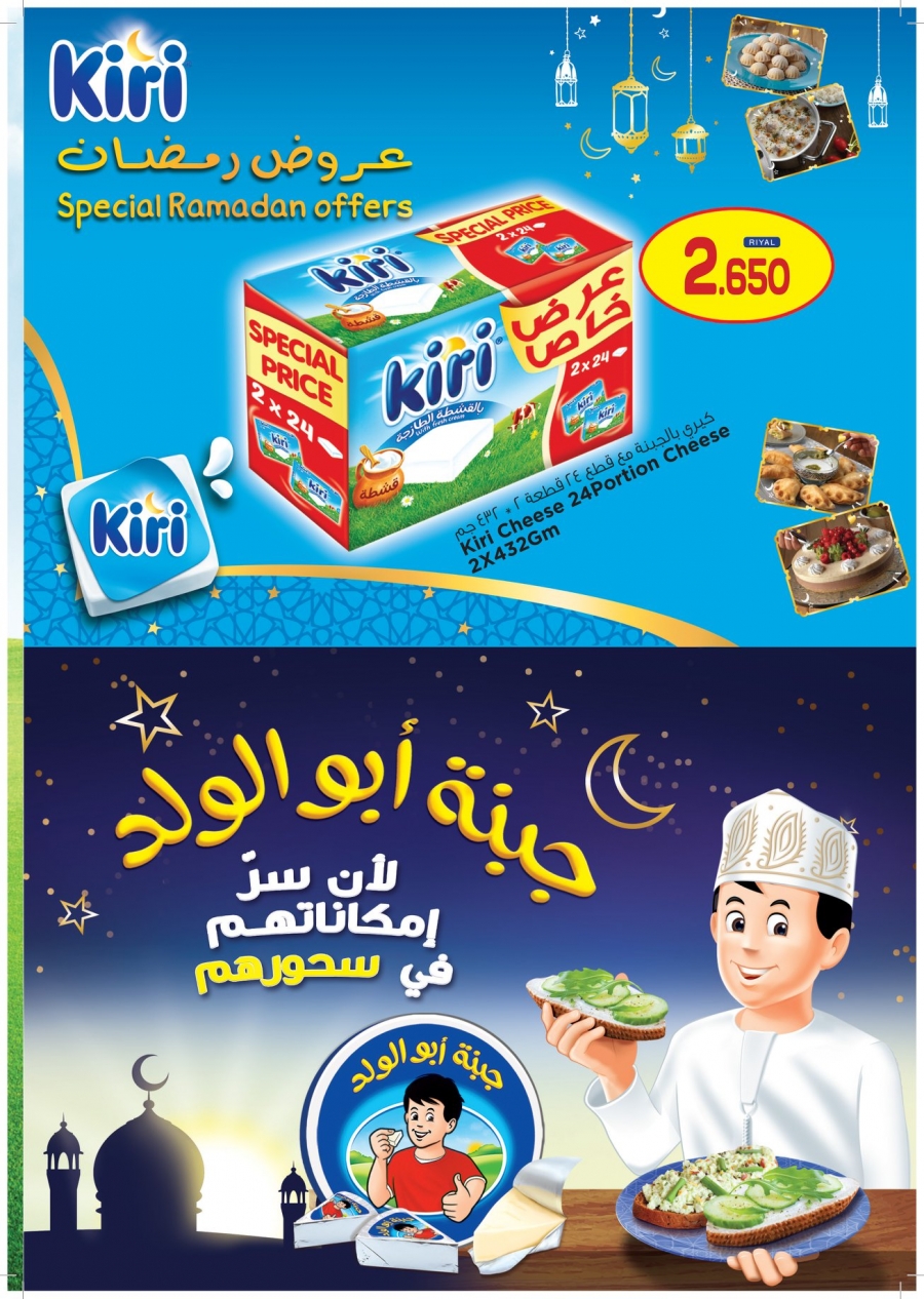 Nesto Hypermarket Ramadan Mubarak Offers