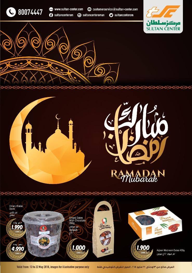Sultan Center Ramadan Mubarak Offers