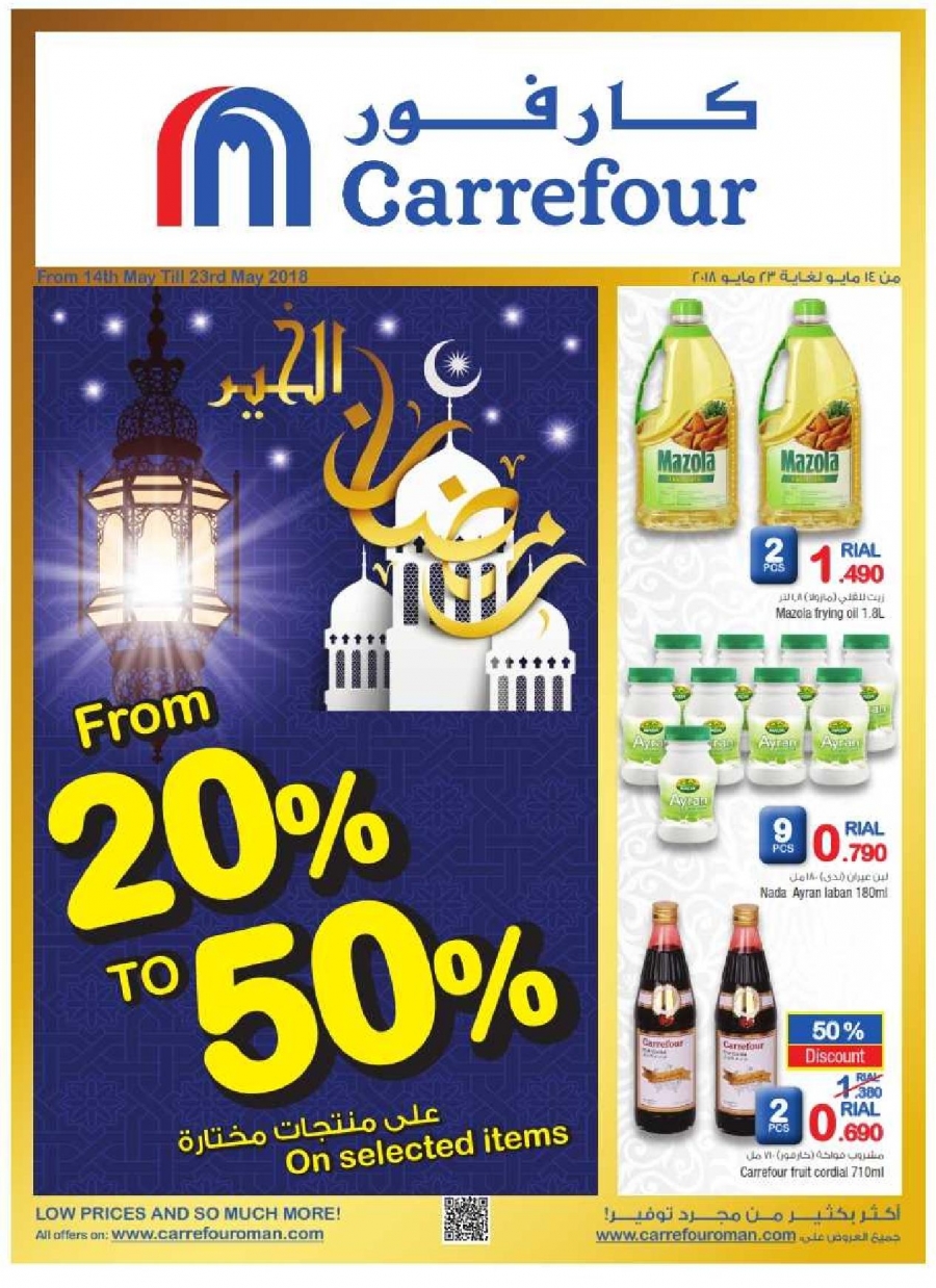 Ramadan Kareem Offers at Carrefour Oman
