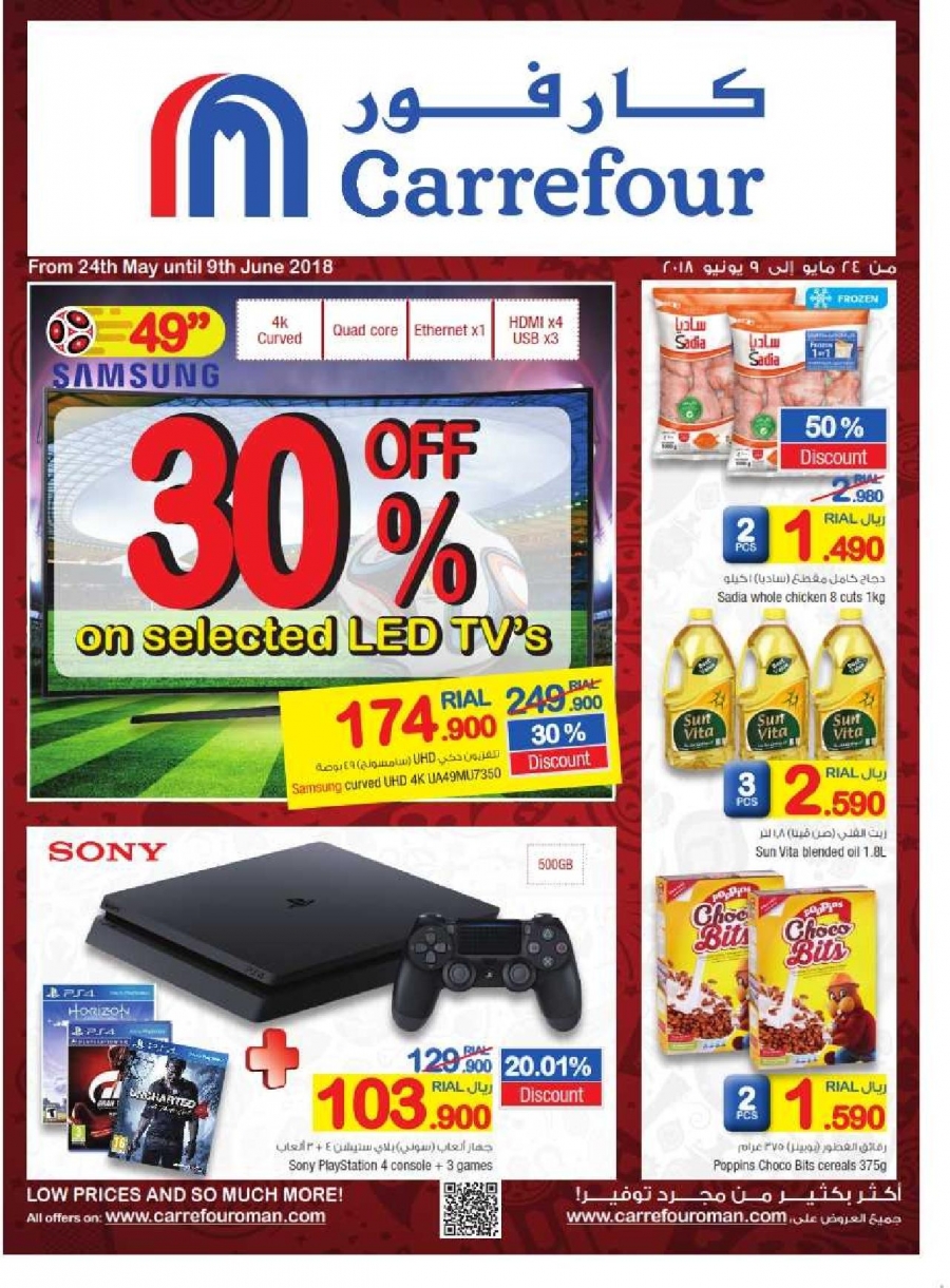 Carrefour Oman Great Offers