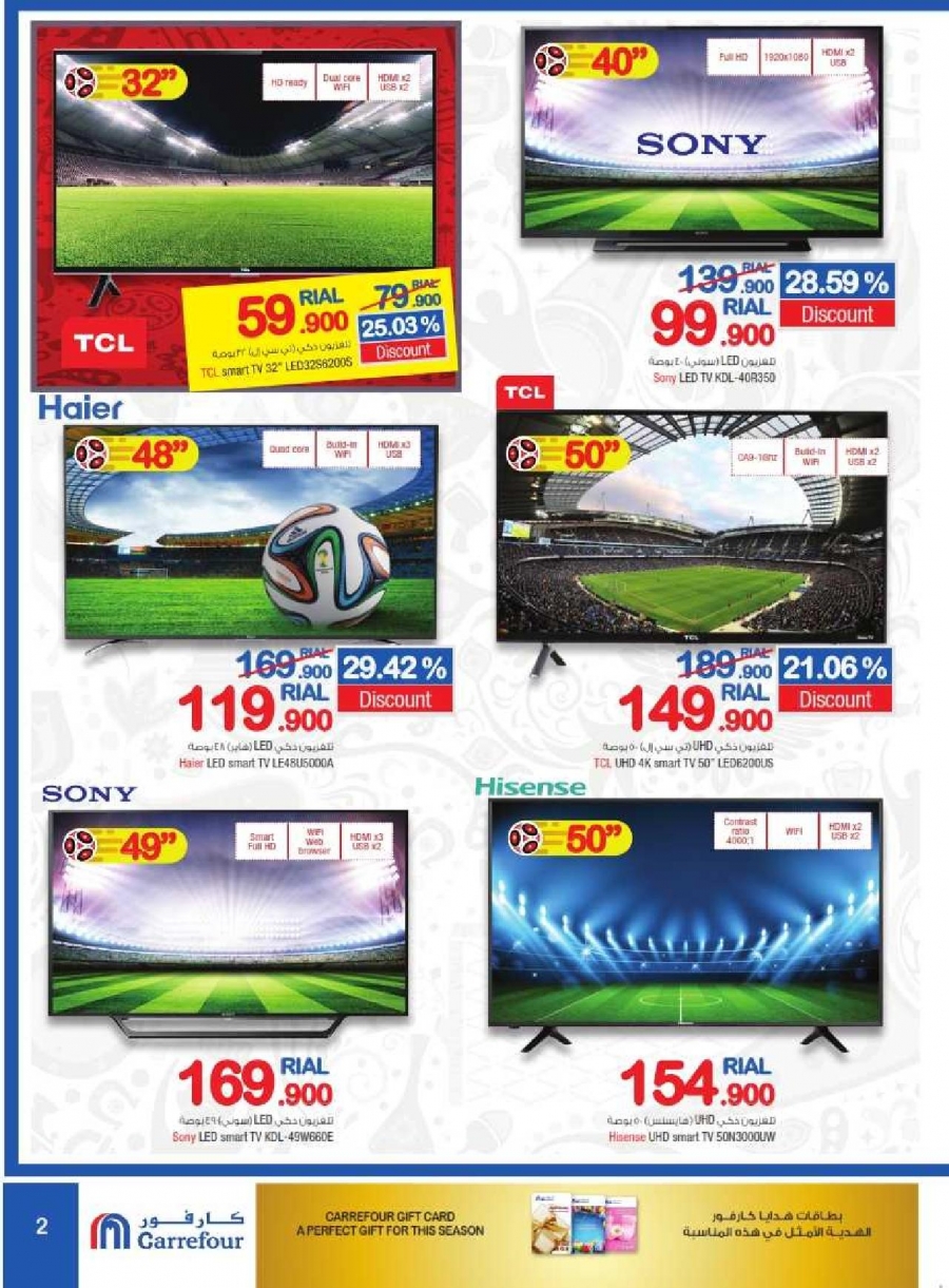 Carrefour Oman Great Offers