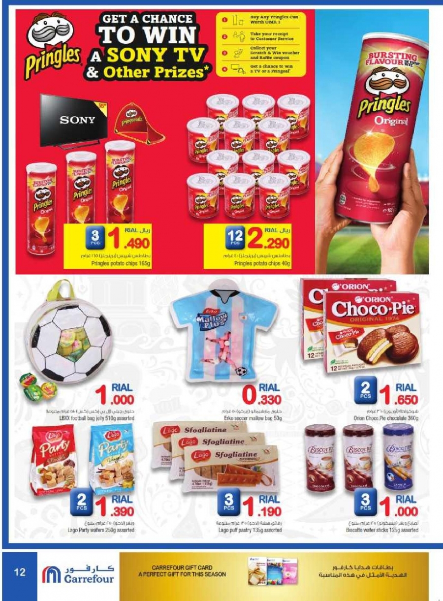 Carrefour Oman Great Offers