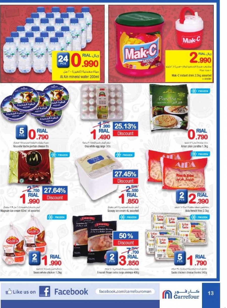 Carrefour Oman Great Offers