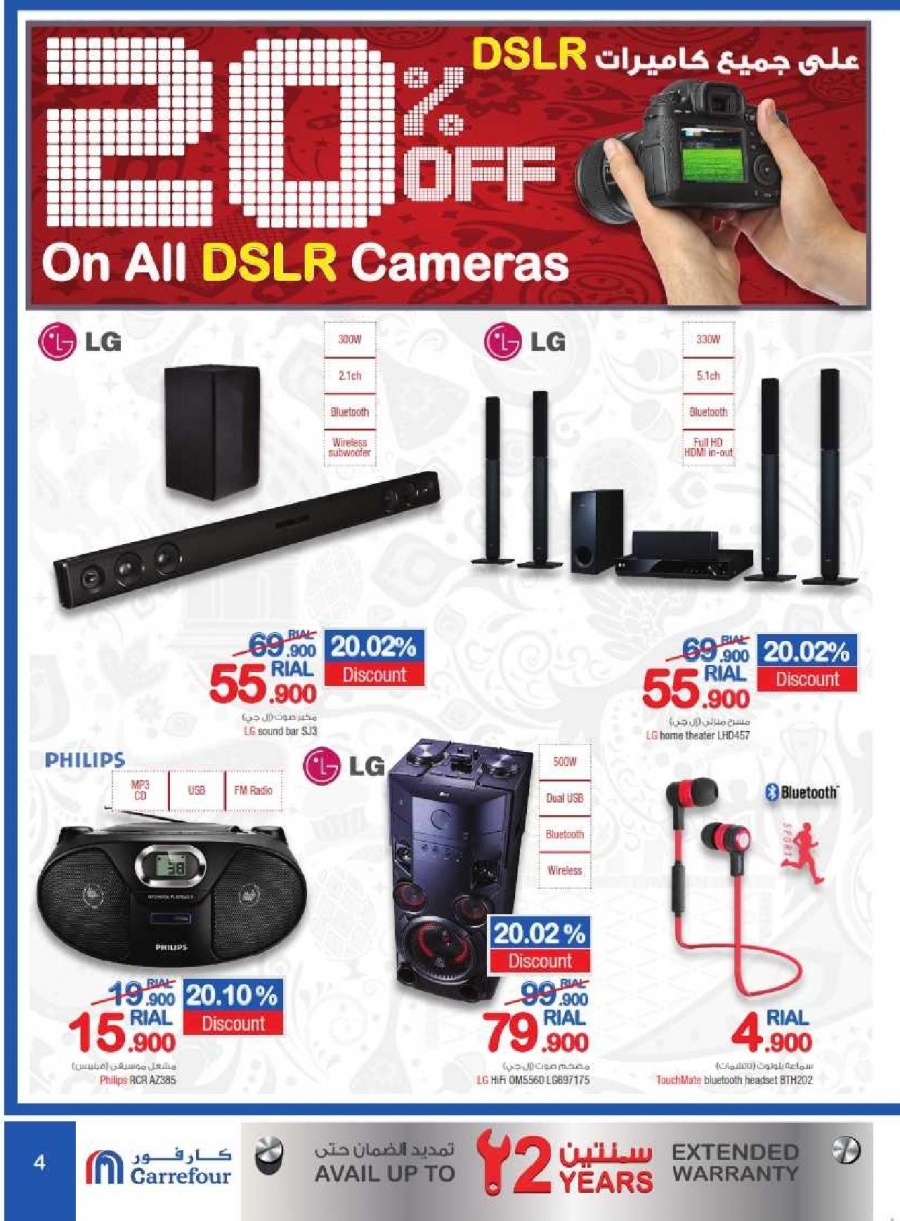 Carrefour Oman Great Offers