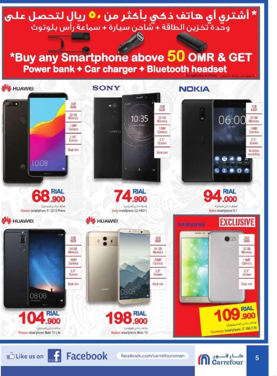 Carrefour Oman Great Offers