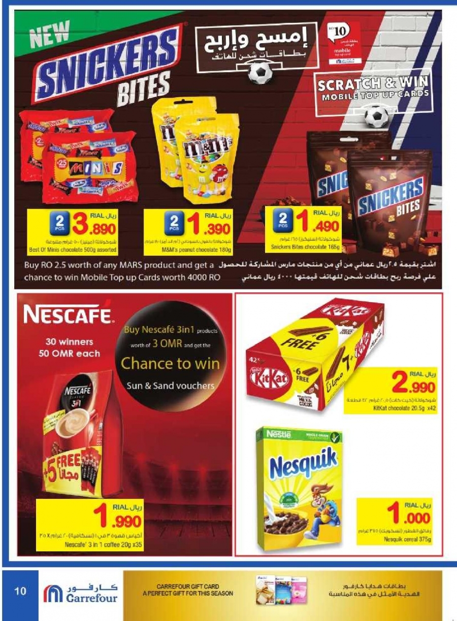 Carrefour Oman Great Offers