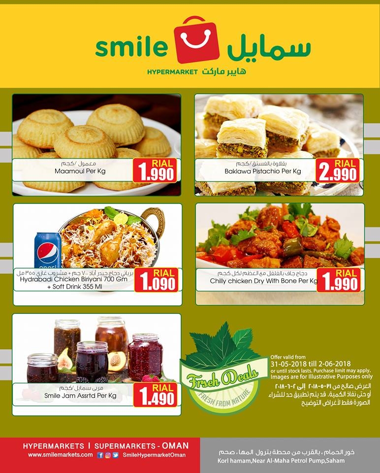 Smile Hypermarket Ramadan Weekend Offers