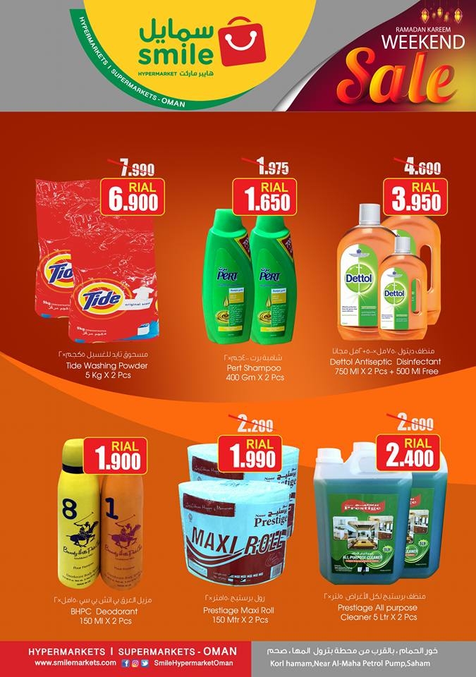 Smile Hypermarket Ramadan Weekend Offers