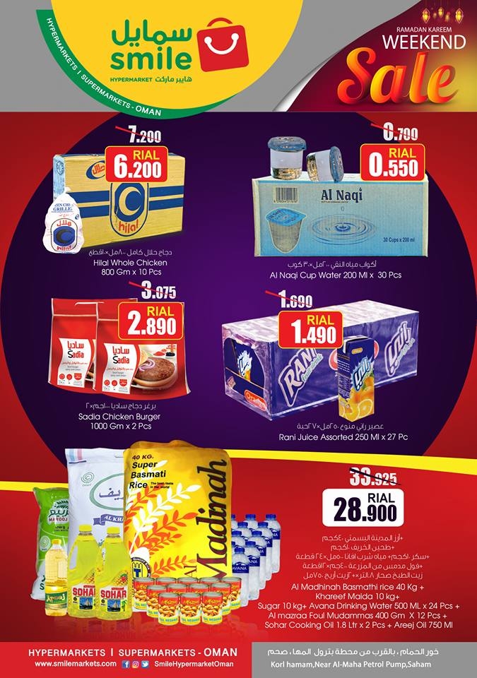 Smile Hypermarket Ramadan Weekend Offers