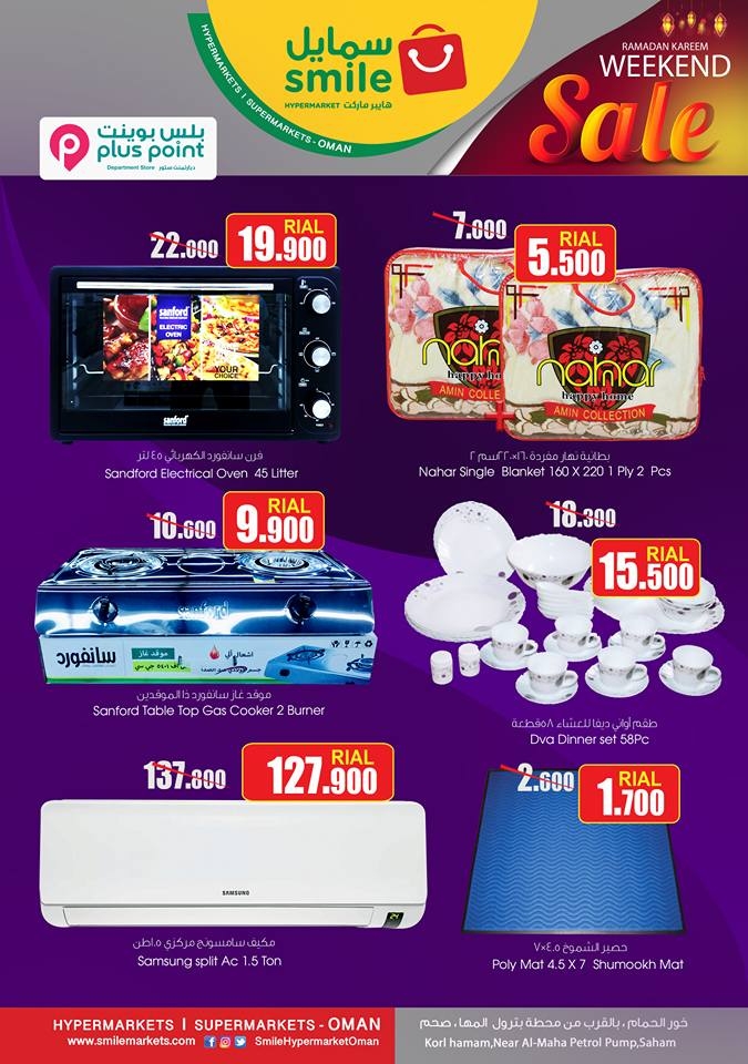 Smile Hypermarket Ramadan Weekend Offers