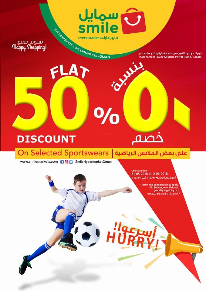 Smile Hypermarket Ramadan Weekend Offers