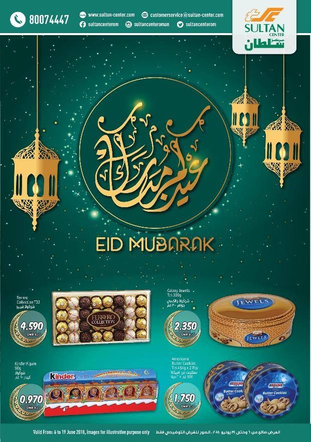 Sultan Center Eid Mubarak Offers