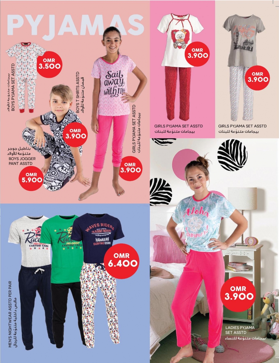 Lulu Hypermarket Summer Style Guide