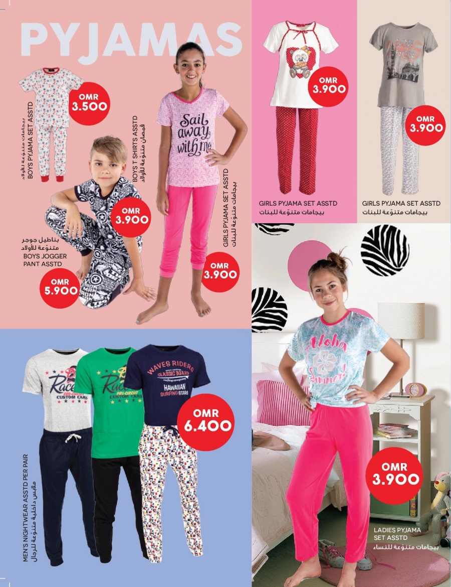 Lulu Hypermarket Summer Style Guide