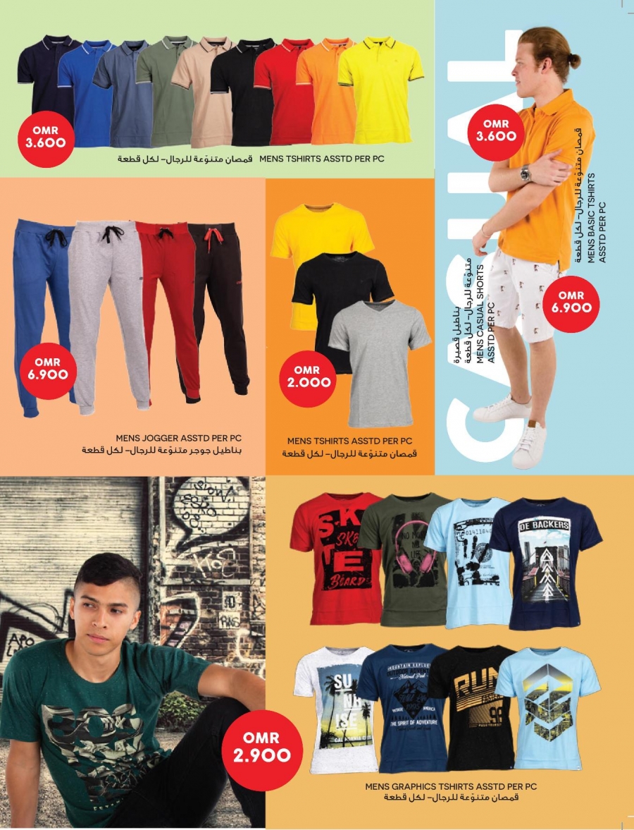 Lulu Hypermarket Summer Style Guide