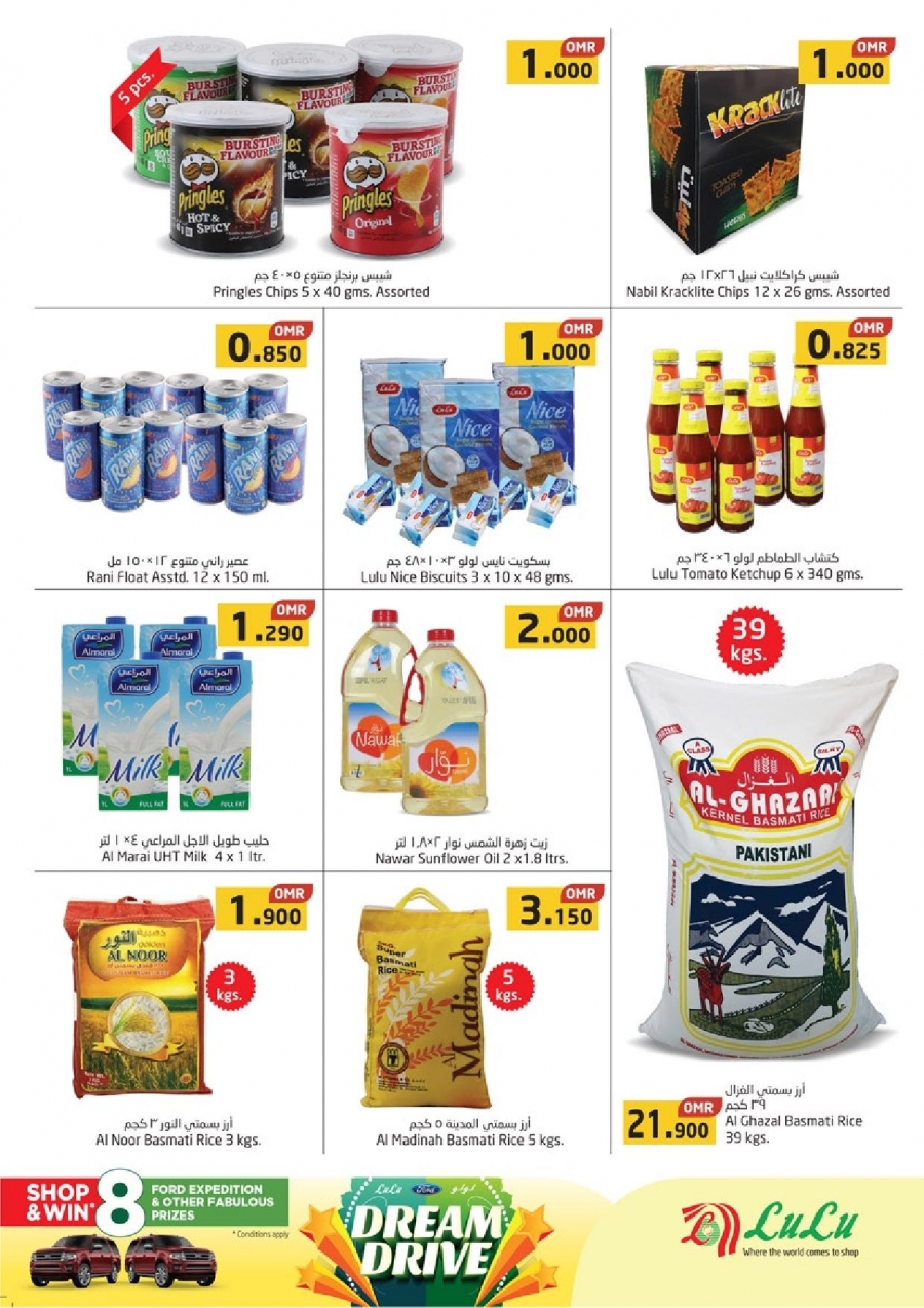 Lulu Hypermarket Eid Mubarak Offers