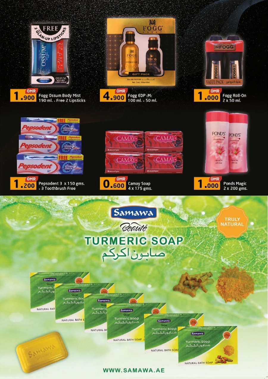 Lulu Hypermarket Eid Mubarak Offers