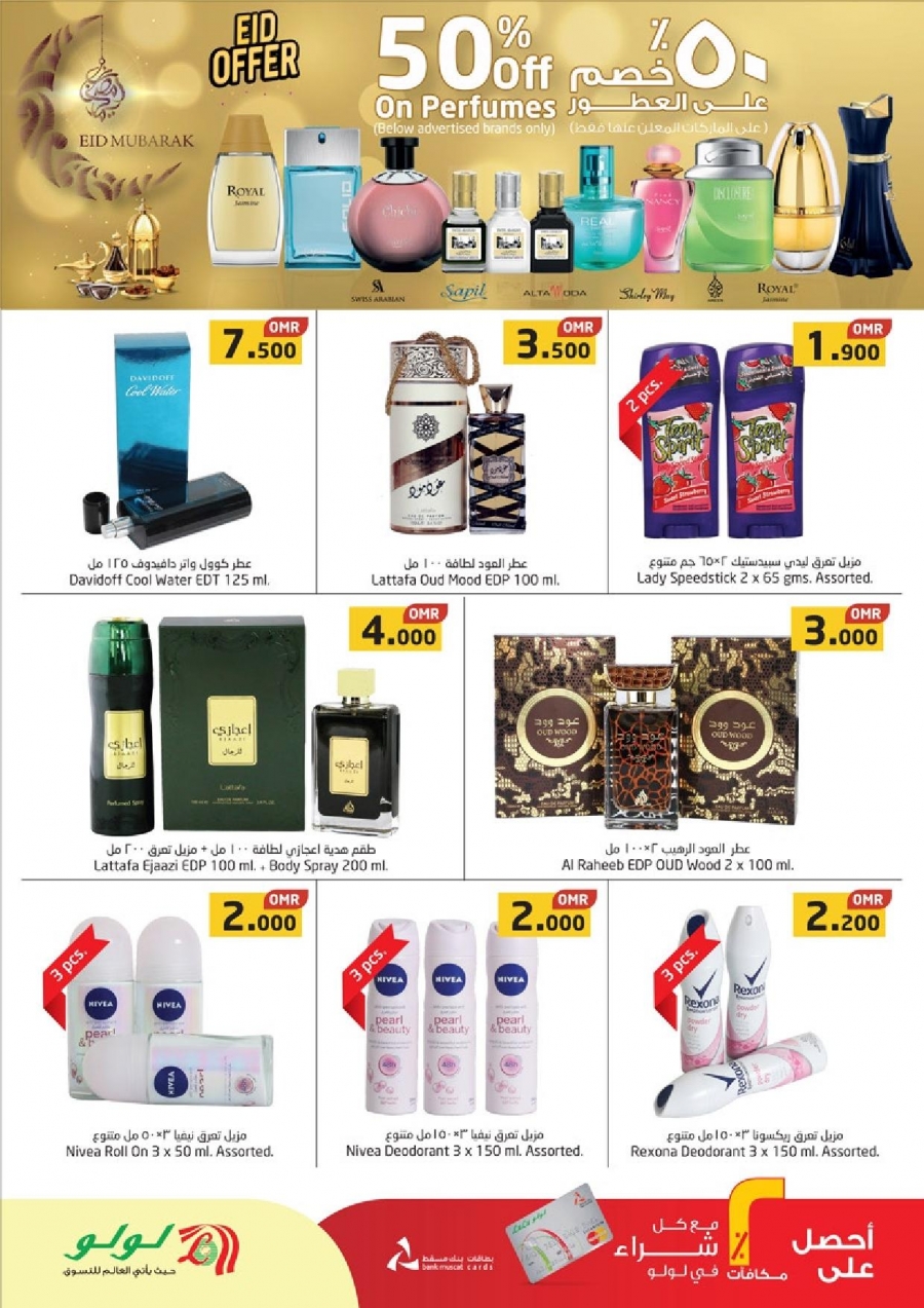 Lulu Hypermarket Eid Mubarak Offers