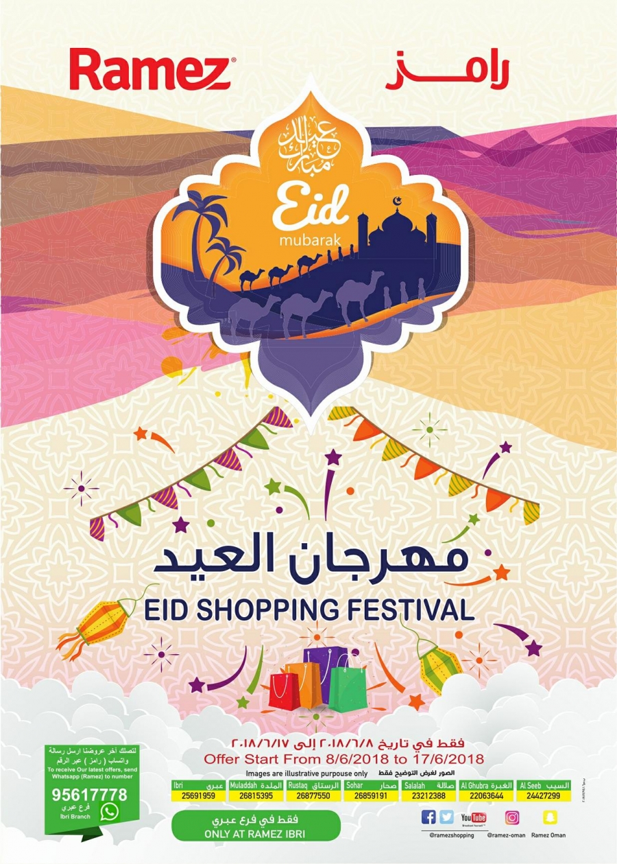 Ramez Eid Shopping Festival