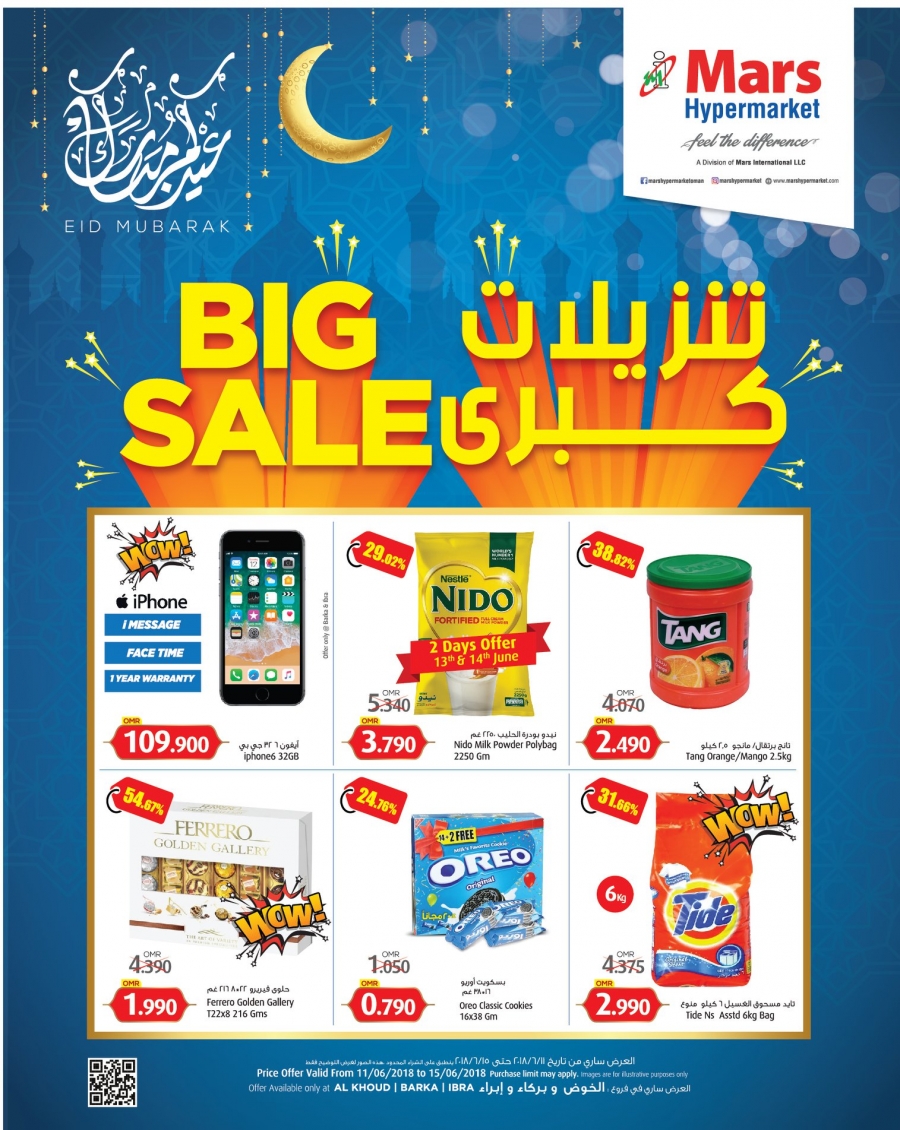 Mars Hypermarket Big Sale Offers