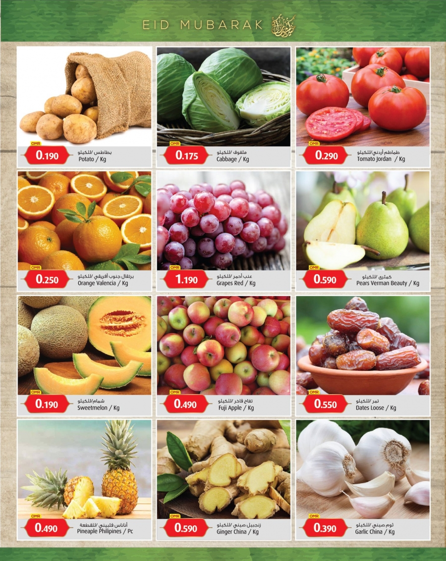 Mars Hypermarket Big Sale Offers