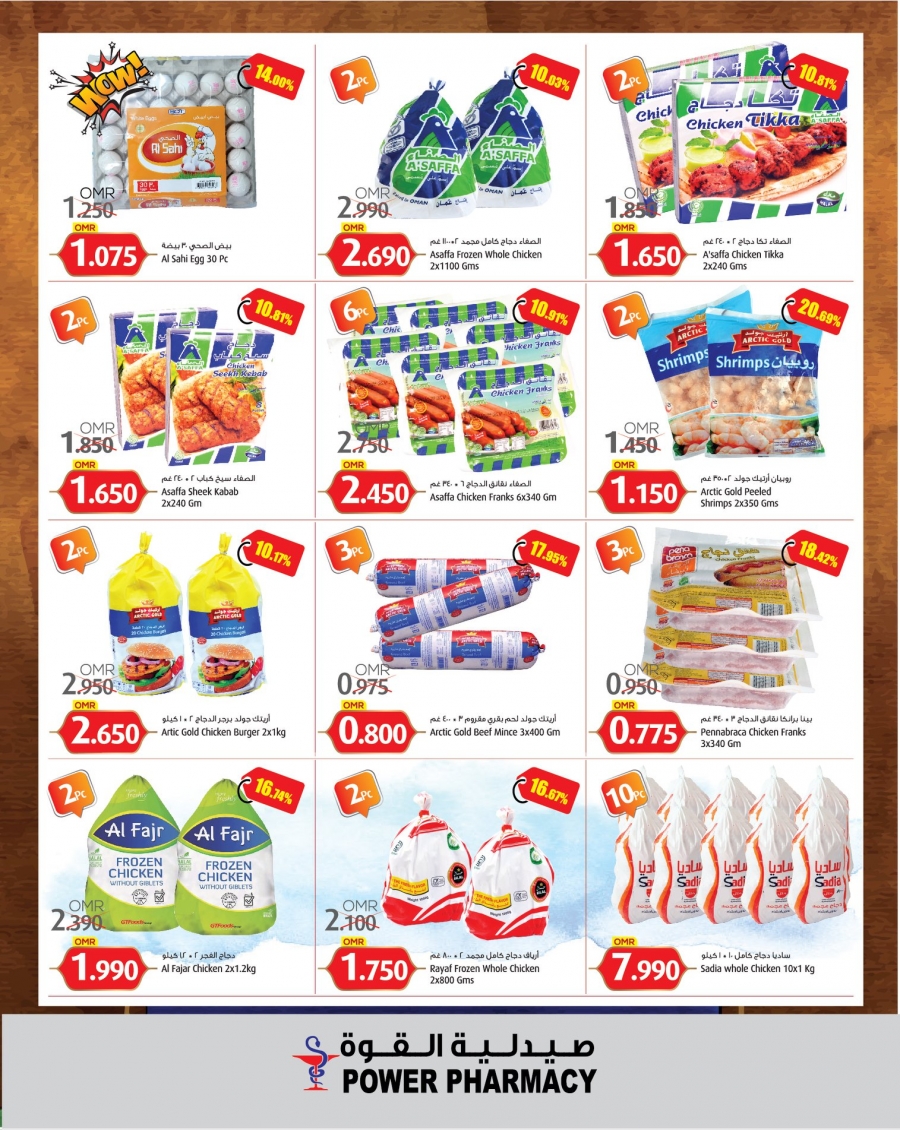 Mars Hypermarket Big Sale Offers