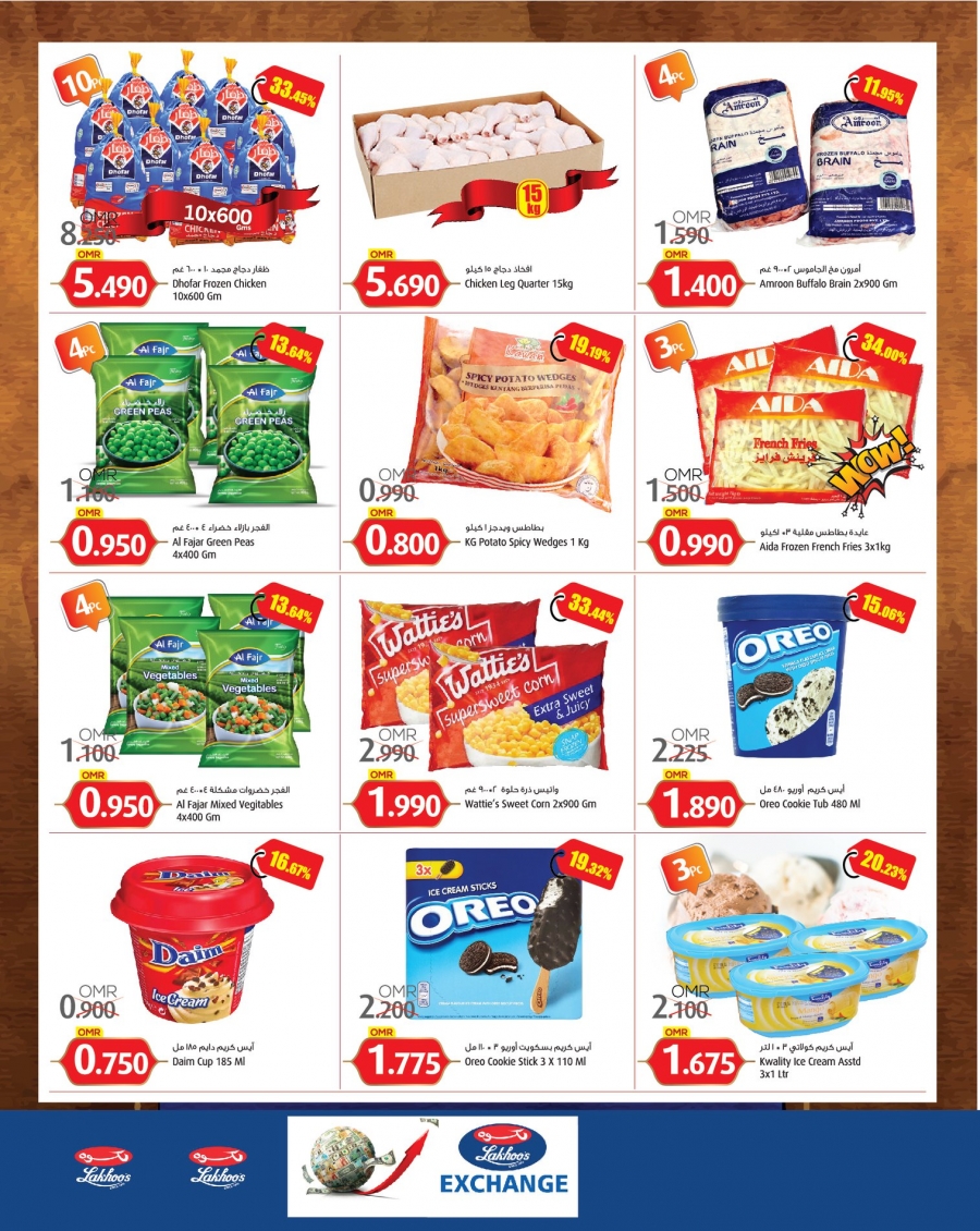 Mars Hypermarket Big Sale Offers