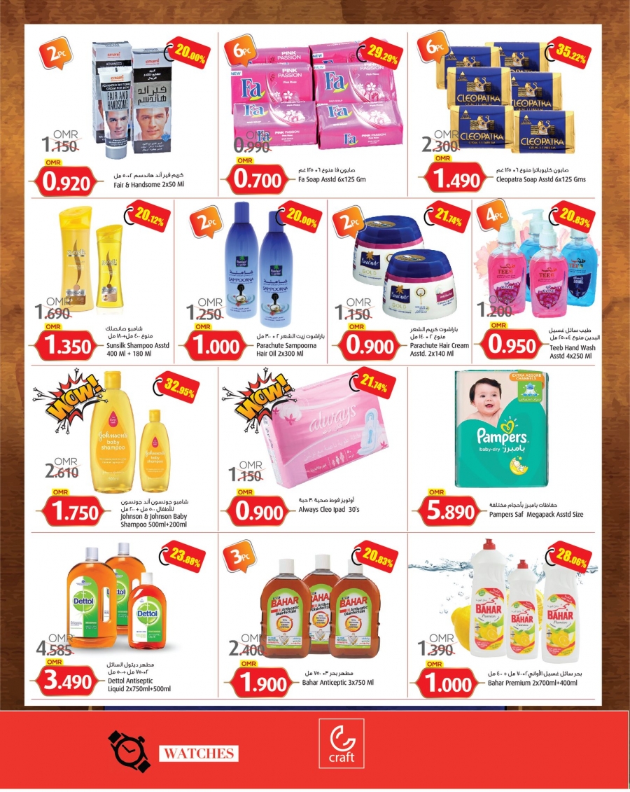 Mars Hypermarket Big Sale Offers