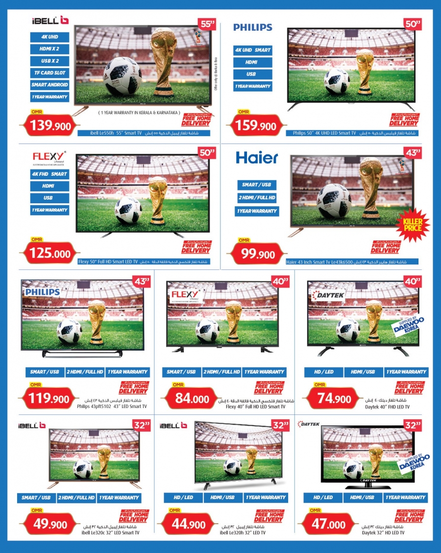 Mars Hypermarket Big Sale Offers
